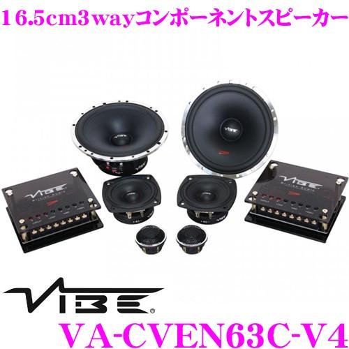 VIBE Audio ヴァイブオーディオ VA-CVEN63C-V4 16.5cm3way 