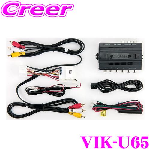 データシステム VIK-U65 ビデオ入力ハーネスKIT Data System（データシステム） VIK-U65 ビデオ入力ハーネス