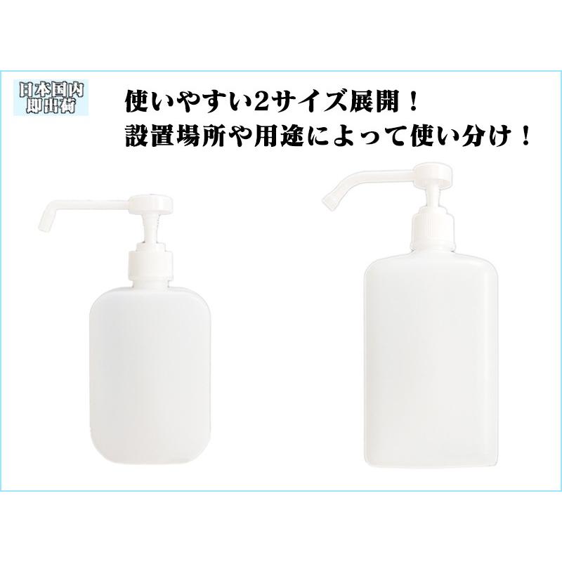 ウィルウィン1000 消毒液 ボトル 10個セット 消毒 容器 置き型