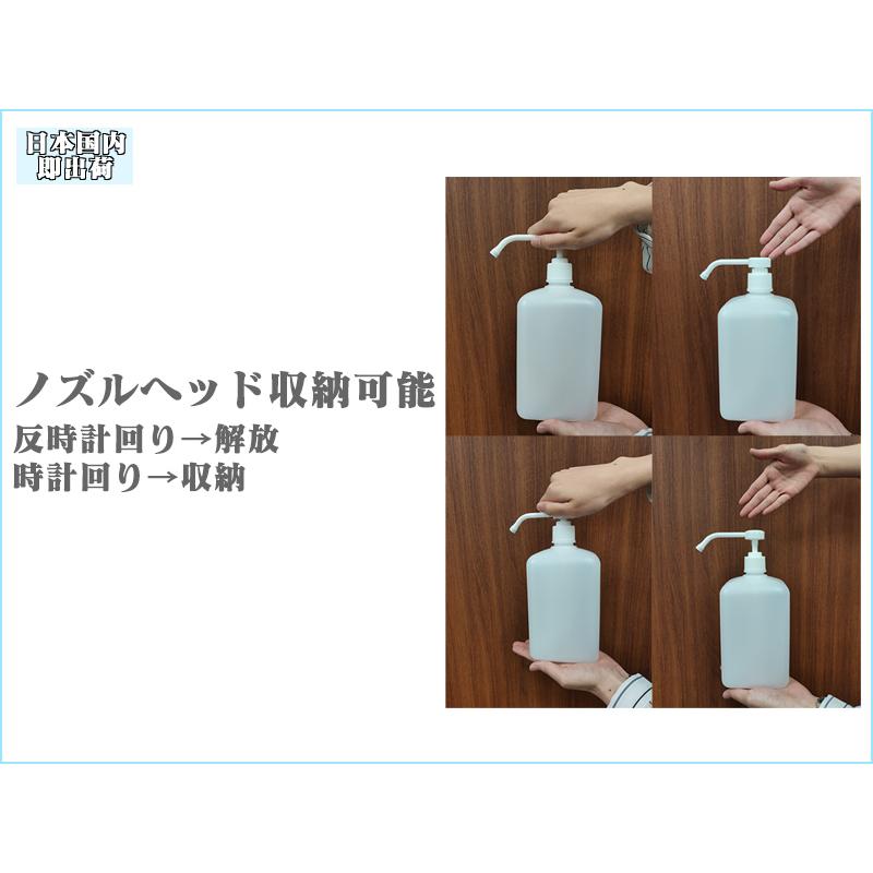 ウィルウィン1000 消毒液 ボトル 10個セット 消毒 容器 置き型