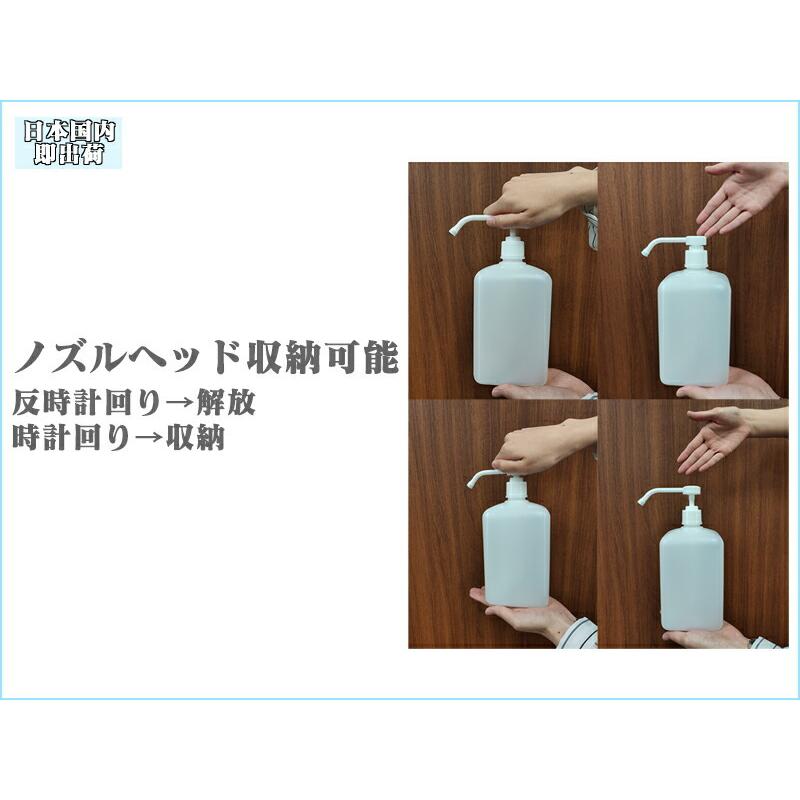 ウィルウィン1000 スプレー ボトル 消毒 容器 置き型 詰め替え用