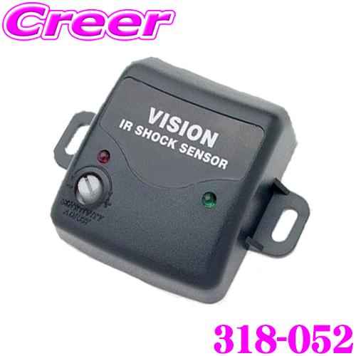 VISION（キラメック） ヴィジョン キラメック 318-052 アクティブIR