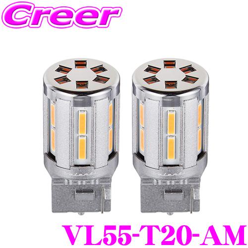 Valenti ヴァレンティT20 LED 4個セットパッと点灯ゆっくり消灯