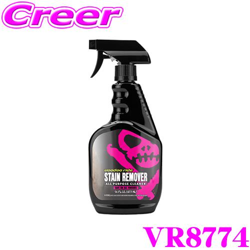 VOODOORIDE（ブードゥーライド） VR8774 融雪剤 消雪用水の焼け汚れ