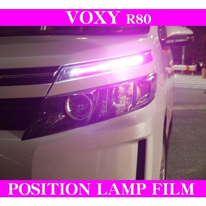 ROADSTAR VOX80-PL-PP4 アイライン ポジションランプフィルム
