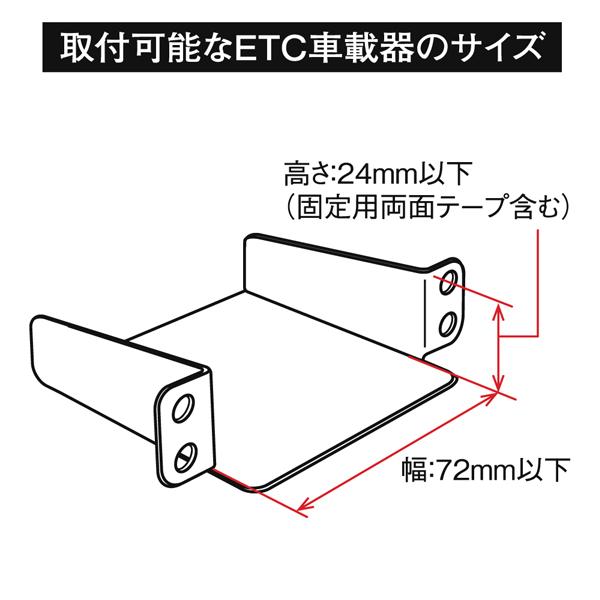 【在庫あり即納!!】YAC ヤック VP-87 日産系用ETC取付基台セレナ・エルグランド・キューブ・ジュークなど｜creer-net｜02