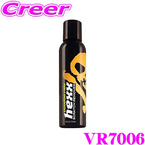 VOODOORIDE ブードゥーライド VR7006 鏡面仕上げコンパウンド ヘックス