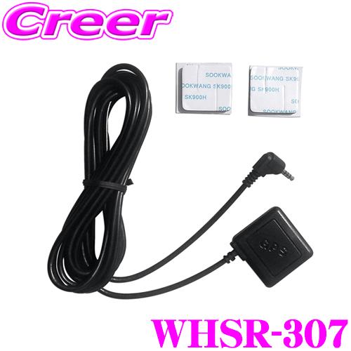 スマートレコ TCL WHSR-307 Smart Reco WHSR-510用 GPS