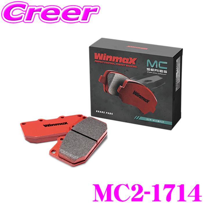 WinmaX（ウインマックス） WinmaX Aクラス W177 177054M ミニ