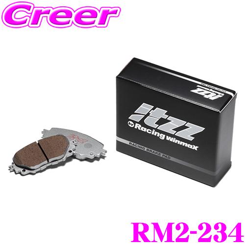 ダミーロード WinmaX ロードスター NA6CE (1.6) BP-ZE itzz RM2-234 リア左右