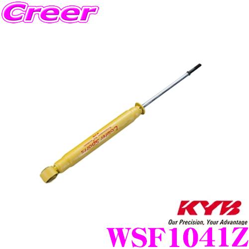 KYB カヤバ WSF1041Z 日産 キューブ (BZ11/BGZ11) 用 Lowfer Sports 