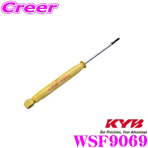 KYB カヤバ WSF9069 日産 Y33系 セドリック/グロリア用 Lowfer Sports