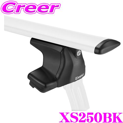 INNO エアロベースステー XS250BK スムースルーフ用 スルータイプ