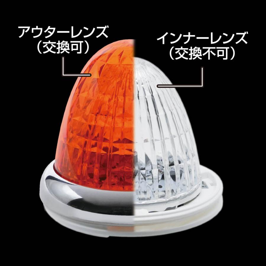 YAC（ヤック） マーカーランプ CE-512 牙龍マーカー アンバー DC12V