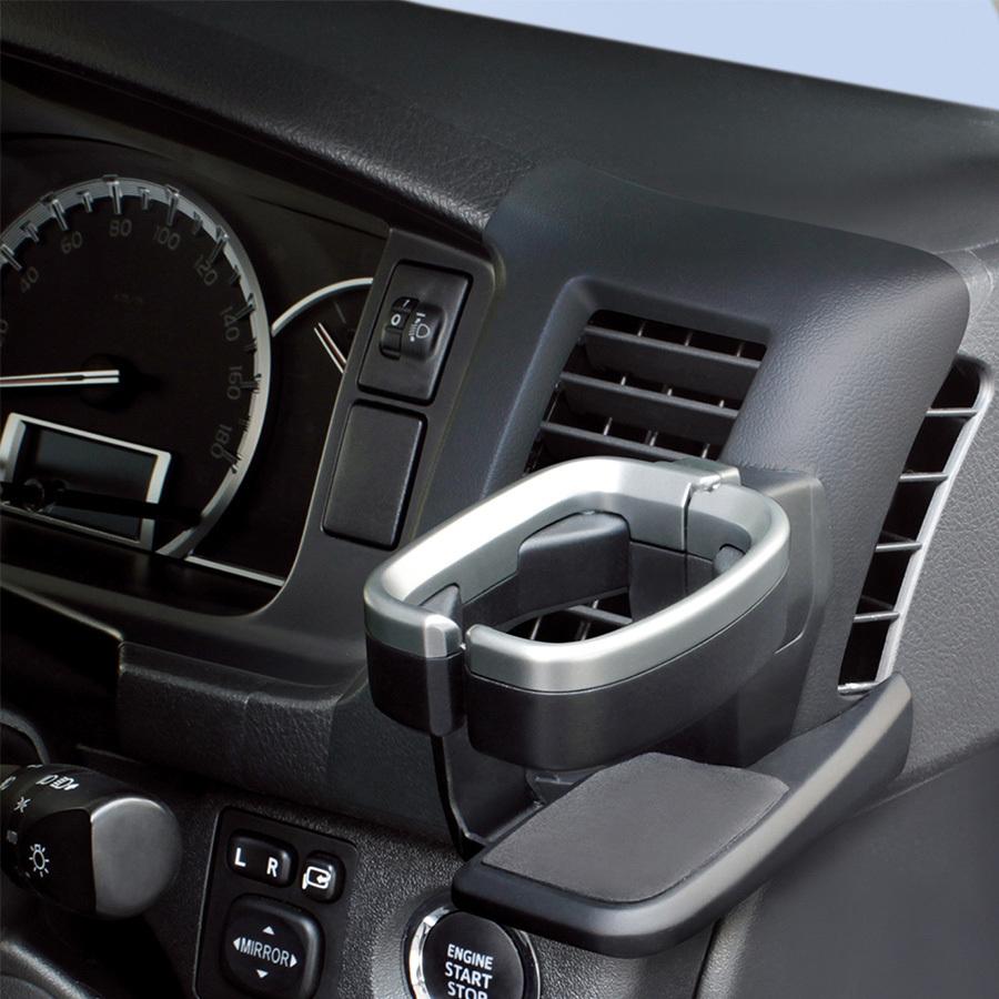 正規品 YAC 槌屋ヤック SY-HA1+SY-HA2 ドリンクホルダー＆スマホホルダーセット トヨタ 200系 ハイエース 4型 5型 6型 7型 8型 運転席用 | 槌屋ヤック | 01