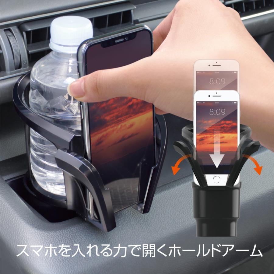 YAC（自動車用アクセサリ） YAC ヤック PF-358 ドリンクIN