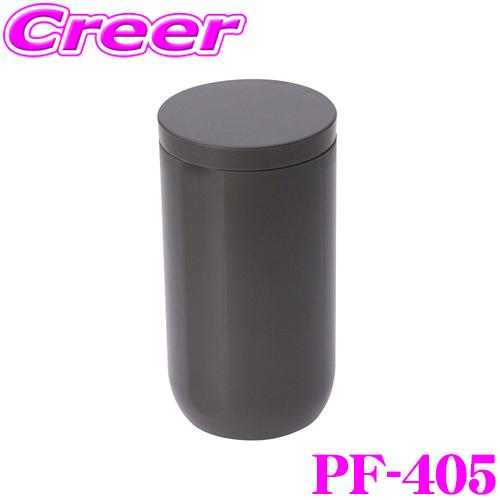 YAC（自動車用アクセサリ） ヤック スティックトラッシュ PF-405 加熱