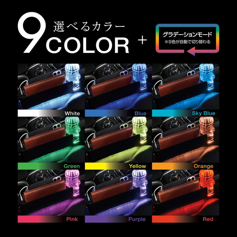 ヤック シートサイドポケットレインボー PF-412 充電 ポート付き ドリンクホルダー 付き USB Type-C DC12V フルカラー光 | YAC（自動車用アクセサリ） | 01