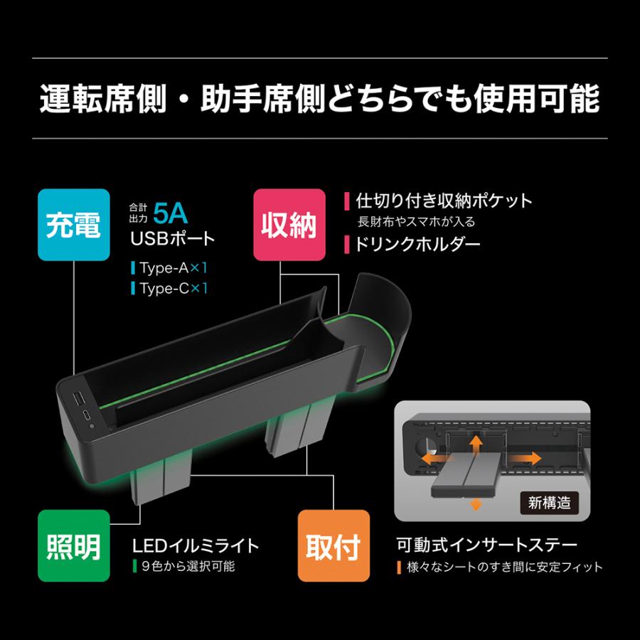 ヤック シートサイドポケットレインボー PF-412 充電 ポート付き ドリンクホルダー 付き USB Type-C DC12V フルカラー光 | YAC（自動車用アクセサリ） | 02