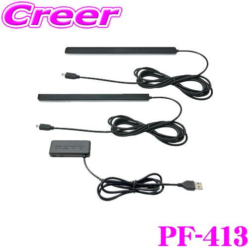 グランドライト feliju_tk13grt0037_1.jpg