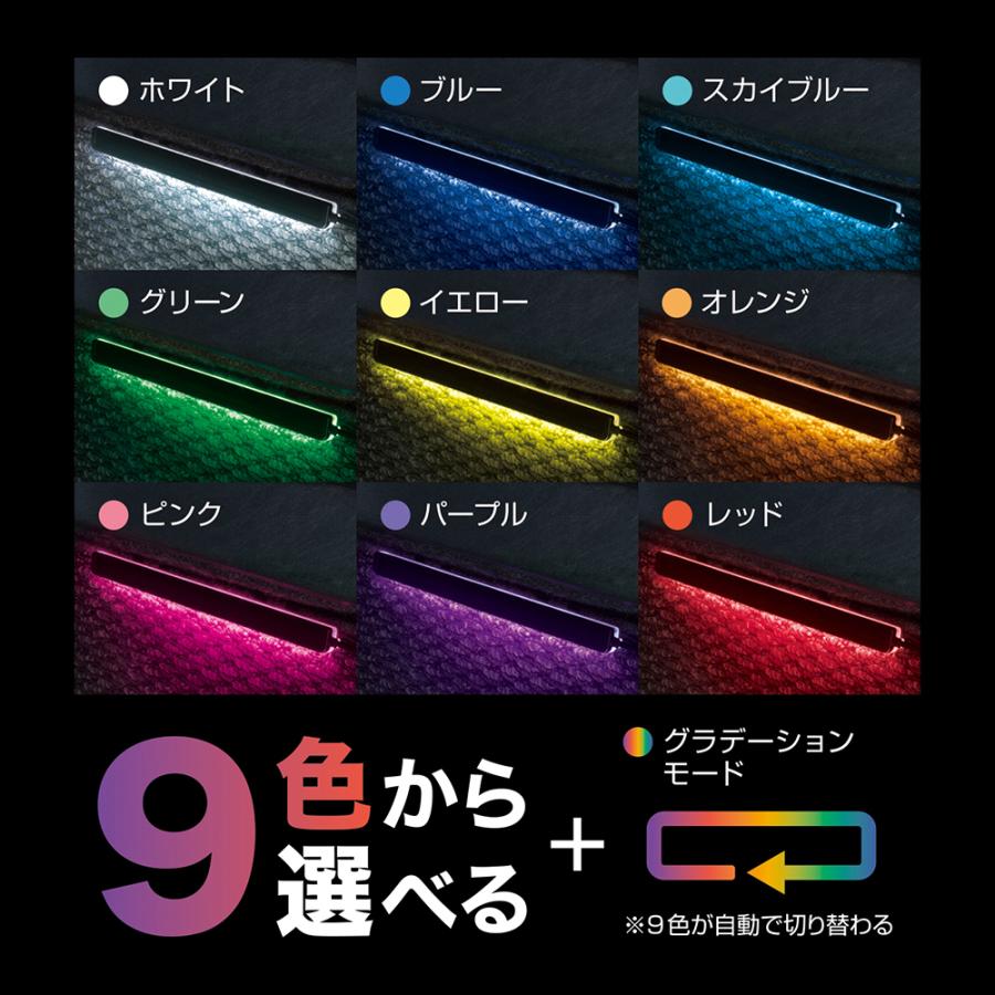 YAC（ヤック） PF-413 レインボーフロアイルミ ロング 2本入 DC5V 高