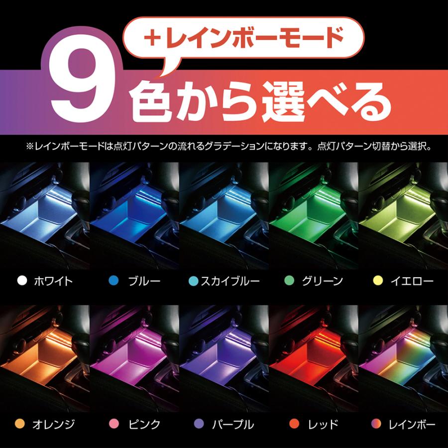 YAC（ヤック） PF-416 レインボーラインイルミ ショート 2本入