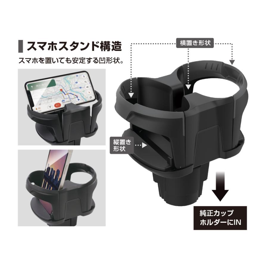 YAC（自動車用アクセサリ） 【在庫処分セール】ヤック Wドリンクイン