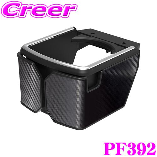 槌屋ヤック YAC ヤック PF392 XCELA ドリンク2 カーボン ブラック