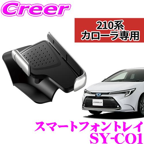 ★新車外し★210系 カローラスポーツ 純正サスキット　ストラット ☆新車外し☆210系 カローラスポーツ 純正サスキットストラット
