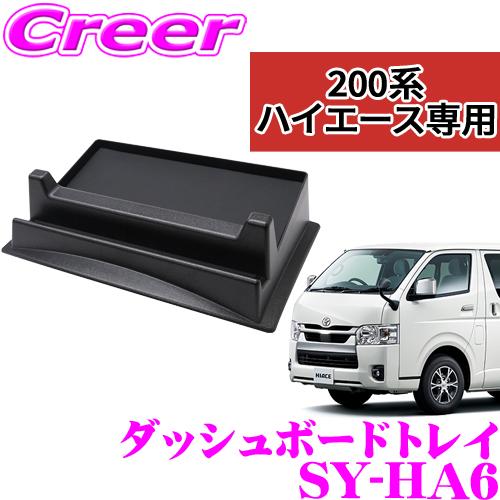槌屋ヤック 正規品 【こだわりの専用設計!!】 ヤック ダッシュ