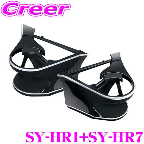 槌屋ヤック 正規品 ヤック エアコンドリンクホルダー トヨタ 60系