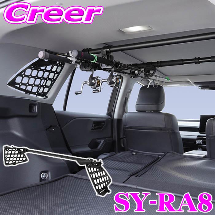 YAC（ヤック） ラゲージマルチパネルバー RAV4 60系 ラゲージ専用