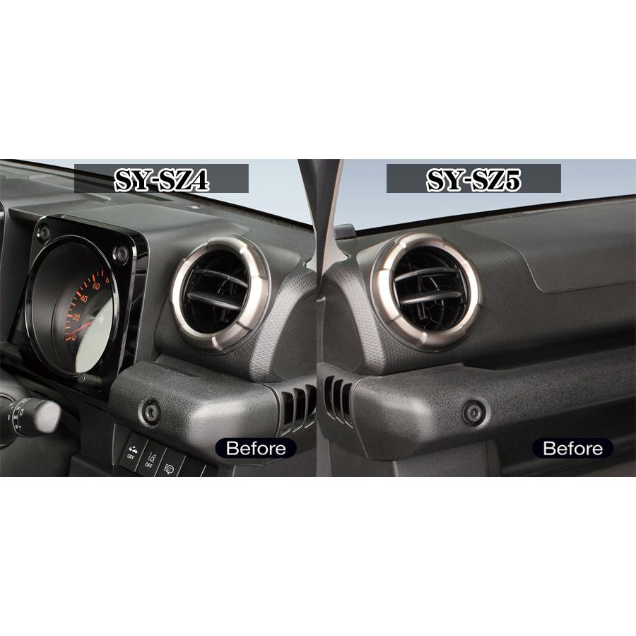 正規品 YAC ヤック SY-SZ4 + SY-SZ5 スズキ JB64W JB74W ジムニー ジムニーシエラ専用 エアコンドリンクホルダー セット | 槌屋ヤック | 02