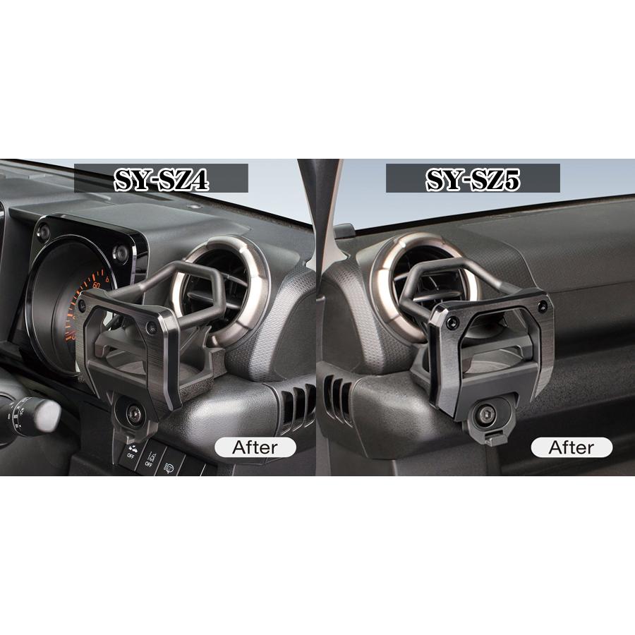 正規品 YAC ヤック SY-SZ4 + SY-SZ5 スズキ JB64W JB74W ジムニー ジムニーシエラ専用 エアコンドリンクホルダー セット | 槌屋ヤック | 03