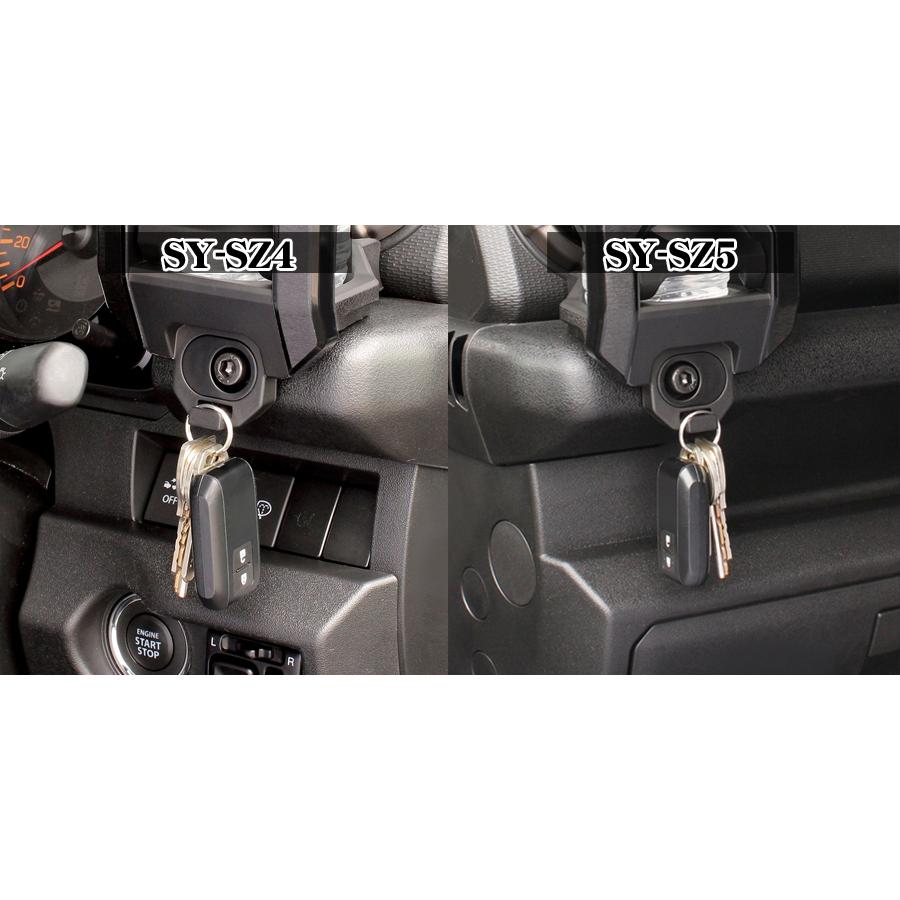 正規品 YAC ヤック SY-SZ4 + SY-SZ5 スズキ JB64W JB74W ジムニー ジムニーシエラ専用 エアコンドリンクホルダー セット | 槌屋ヤック | 05