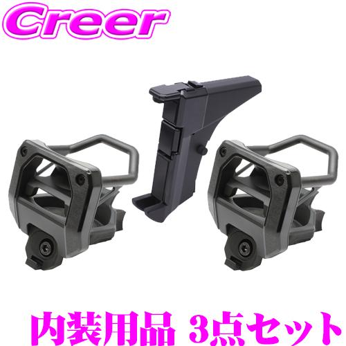 槌屋ヤック YAC ヤック SY-SZ4 + SY-SZ5 + SY-SZ6 スズキ JB64W JB74W