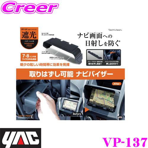 ジャグラーナビスピン付き ジャグラーナビスピン付き 販売終了]プレート式データ表示器