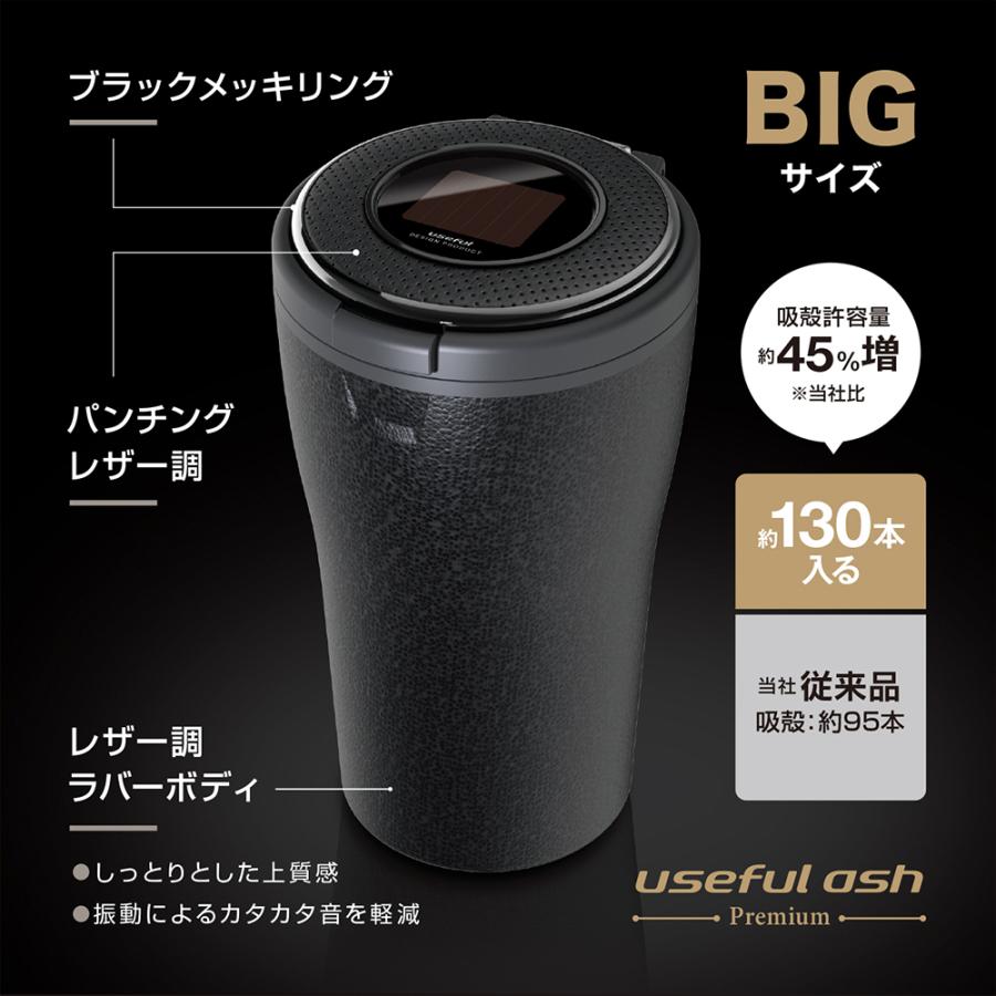 槌屋ヤック ヤック 灰皿 ユースフルアッシュ Premium パンチング ZE
