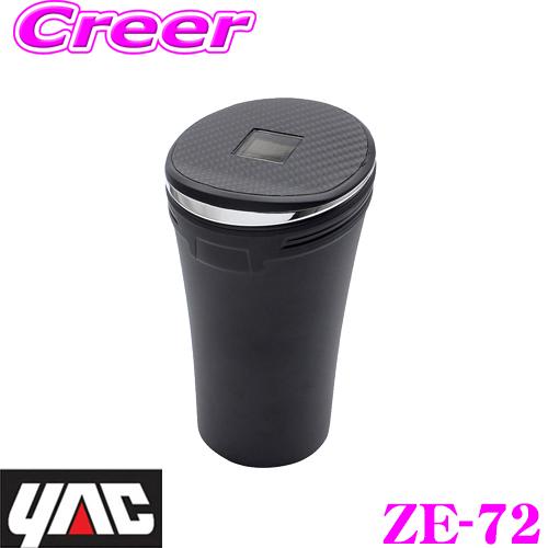 しおやき レンジ 1分 西京漬け 七宝 焼き蔵みそ漬 5切入[GY-5] 京都老舗 一の傳