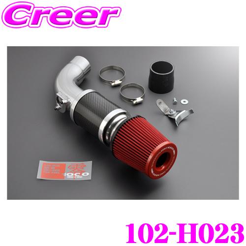 零1000 ZERO-1000 パワーチャンバー タイプ2 102-H023 RP3