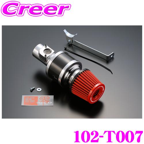 零1000（ZERO1000） ZERO-1000 パワーチャンバー タイプ2 102-T007