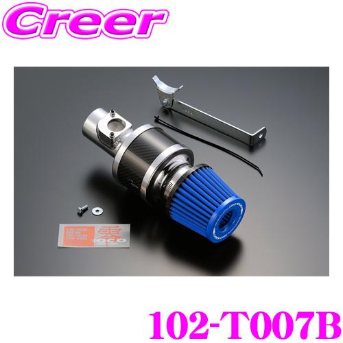零1000（ZERO1000） ZERO-1000 パワーチャンバー タイプ2 102-T007 