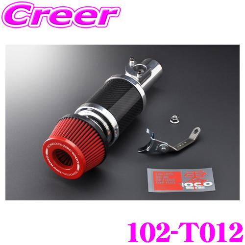 零1000（ZERO1000） ZERO-1000 パワーチャンバー タイプ2 102-T012