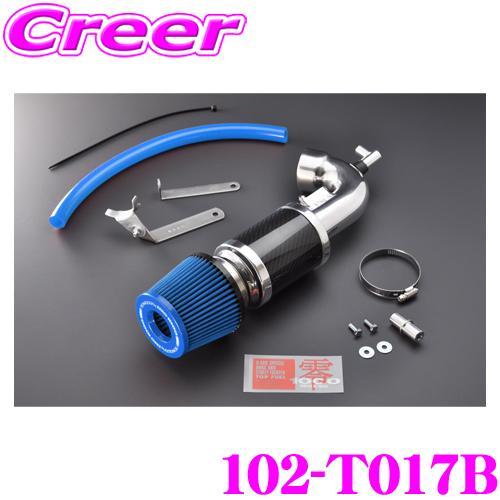 零1000（ZERO1000） ZERO-1000 パワーチャンバー タイプ2 102-T017B