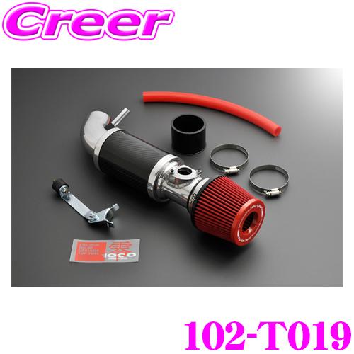 零1000 ZERO-1000 パワーチャンバー タイプ2 102-T019 70系 80系 零1000 ZERO-1000 パワーチャンバー タイプ2 102-T019 70系 80系