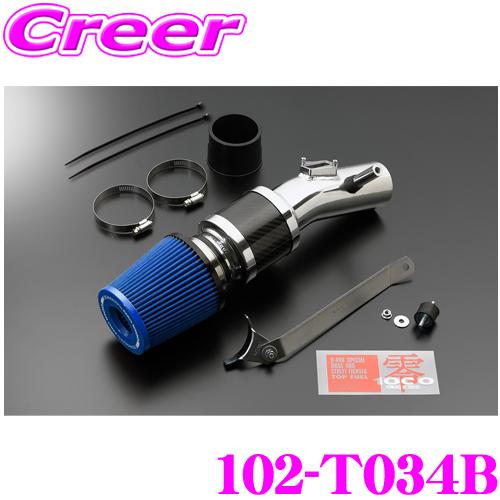 零1000 ZERO-1000 パワーチャンバー タイプ2 102-T034B MXPA10