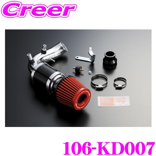 零1000（ZERO1000） ZERO-1000 パワーチャンバー for K-Car 106-KD007
