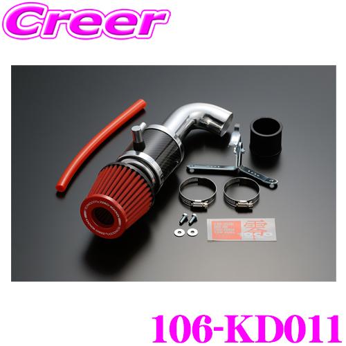 零1000（ZERO1000） ZERO-1000 パワーチャンバー for K-Car 106-KD011