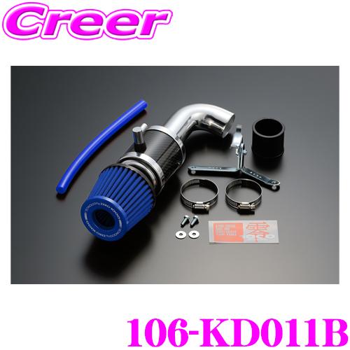 零1000（ZERO1000） ZERO-1000 パワーチャンバー for K-Car 106-KD011B