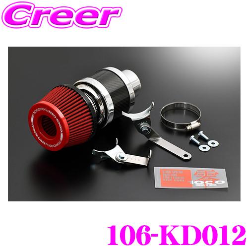 零1000（ZERO1000） ZERO-1000 パワーチャンバー for K-Car 106-KD012